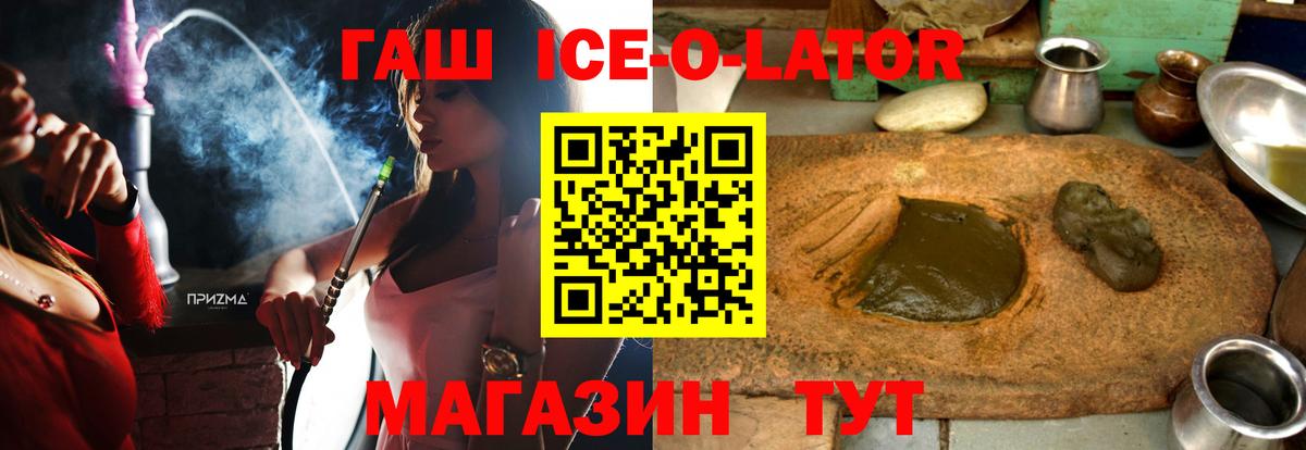 Жигулёвск  ГАШИШ AMNESIA HAZE  ГАШ  Вход с VPN  купить наркоту  Гашиш hashish 