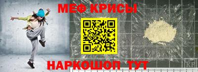 spice Лесосибирск