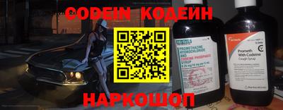 метадон Ливны