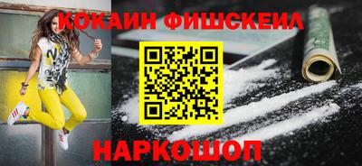 spice Лесосибирск