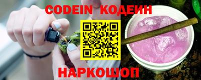 spice Лесосибирск