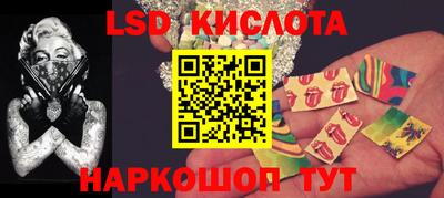 марки lsd Ликино-Дулёво