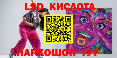 spice Лесосибирск
