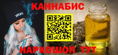 spice Лесосибирск