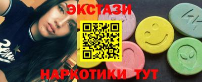 марки lsd Ликино-Дулёво