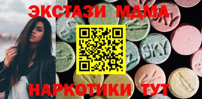spice Лесосибирск