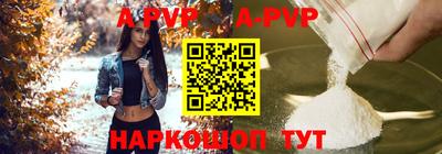 метадон Ливны