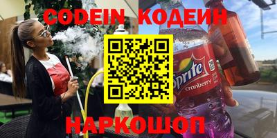 spice Лесосибирск
