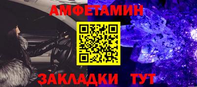 метадон Ливны