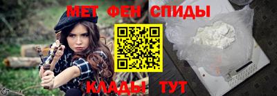 spice Лесосибирск