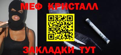 spice Лесосибирск