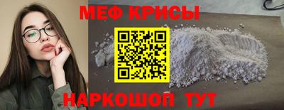 spice Лесосибирск