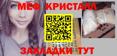spice Лесосибирск