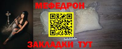 spice Лесосибирск
