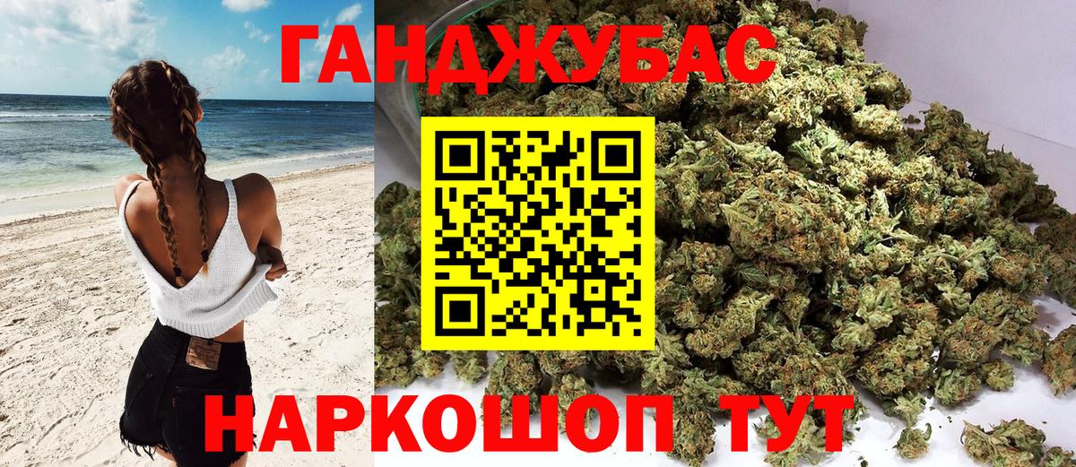 Каннабис AK-47 Жигулёвск